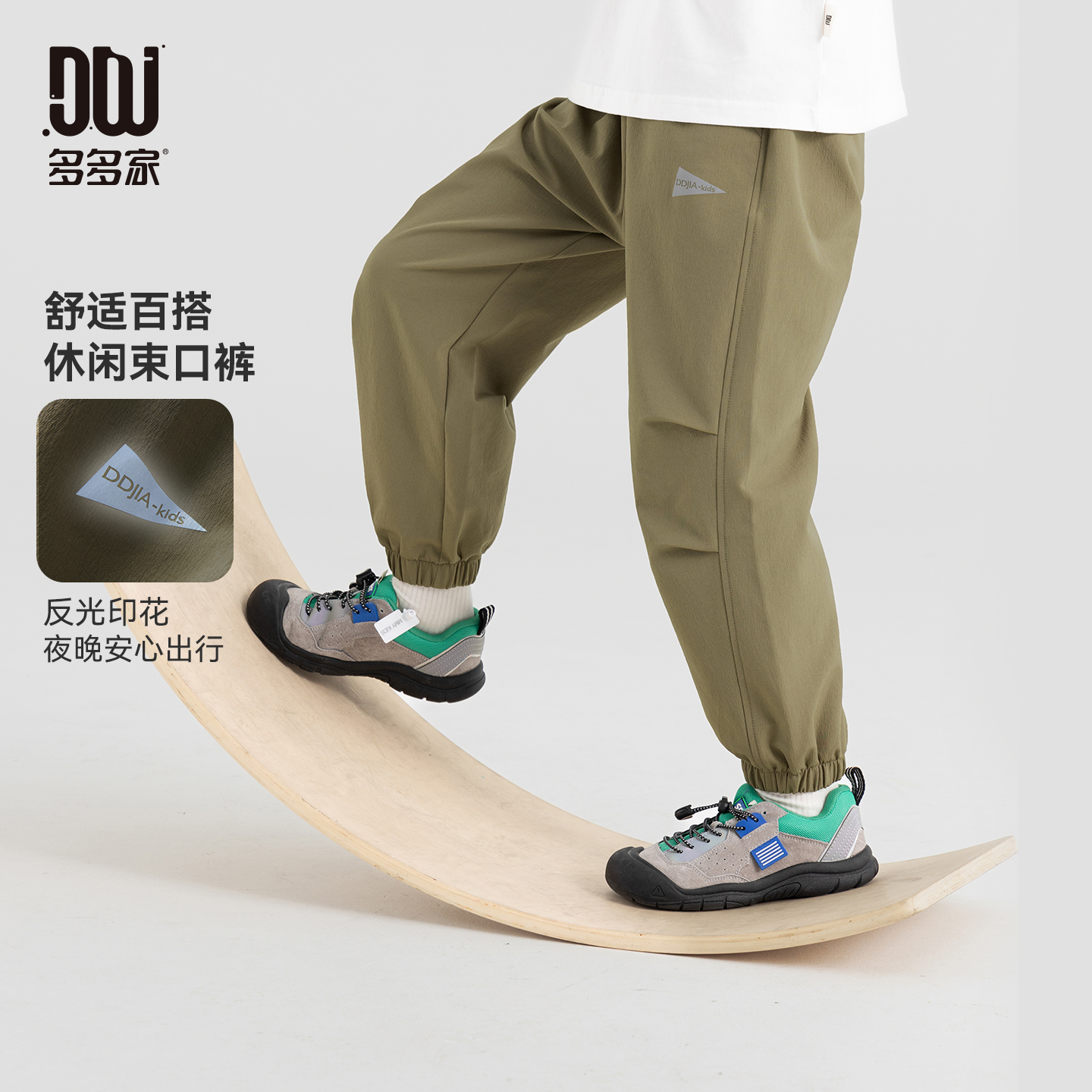 多多家10809【锦氨.透气耐磨】中大童男童反光印花百搭梭织裤休闲裤