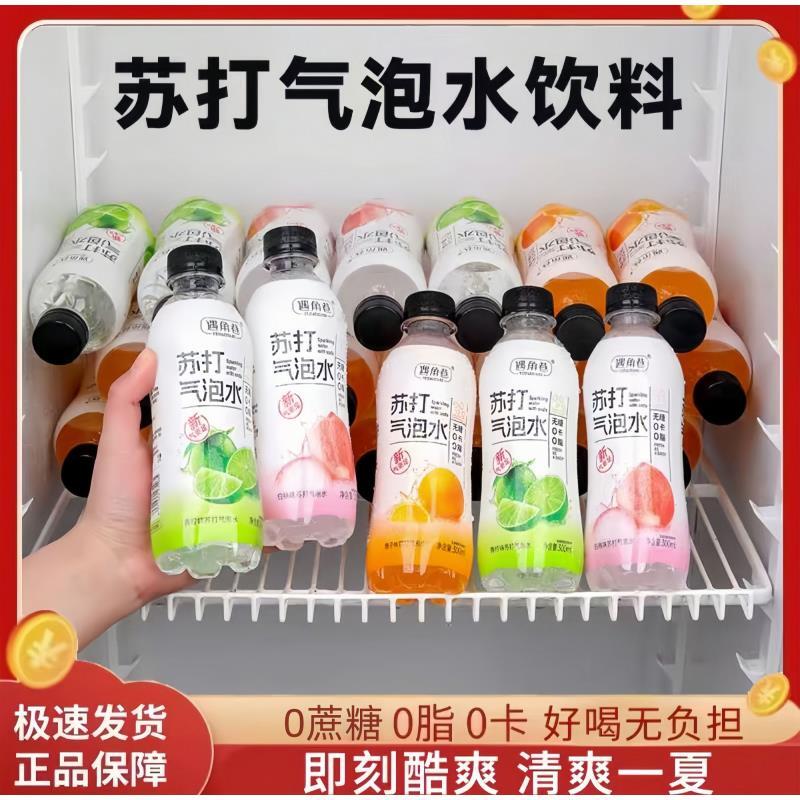 【6·8到手整箱6瓶】苏打气泡水0蔗糖0脂0卡果味气泡水多味300ml/瓶