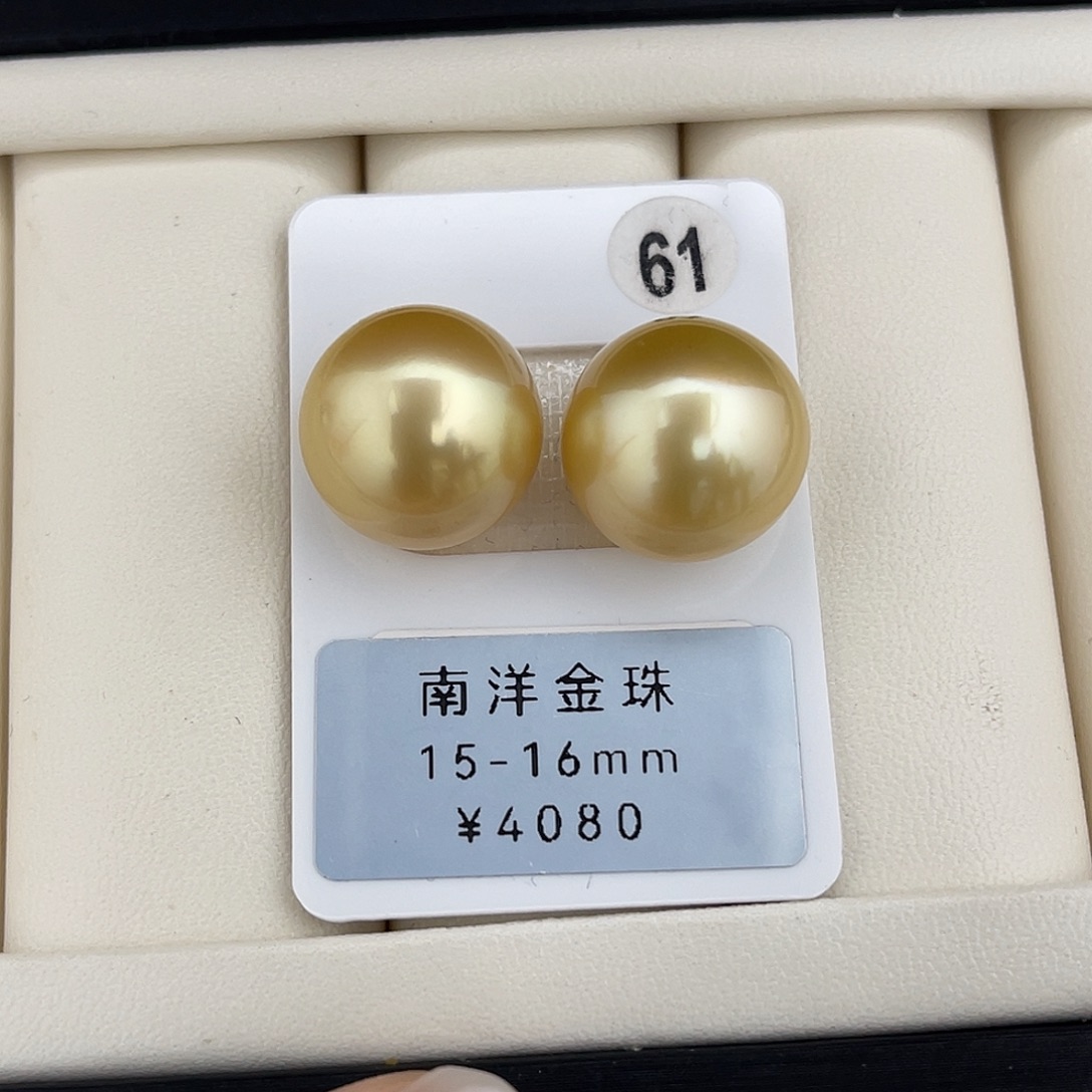 定制海水珍珠未镶嵌裸珠金珠极光