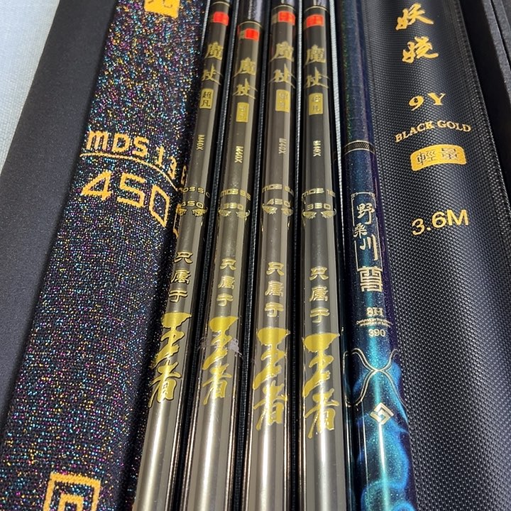 1.8m以下碳素魔杖13H4.5米