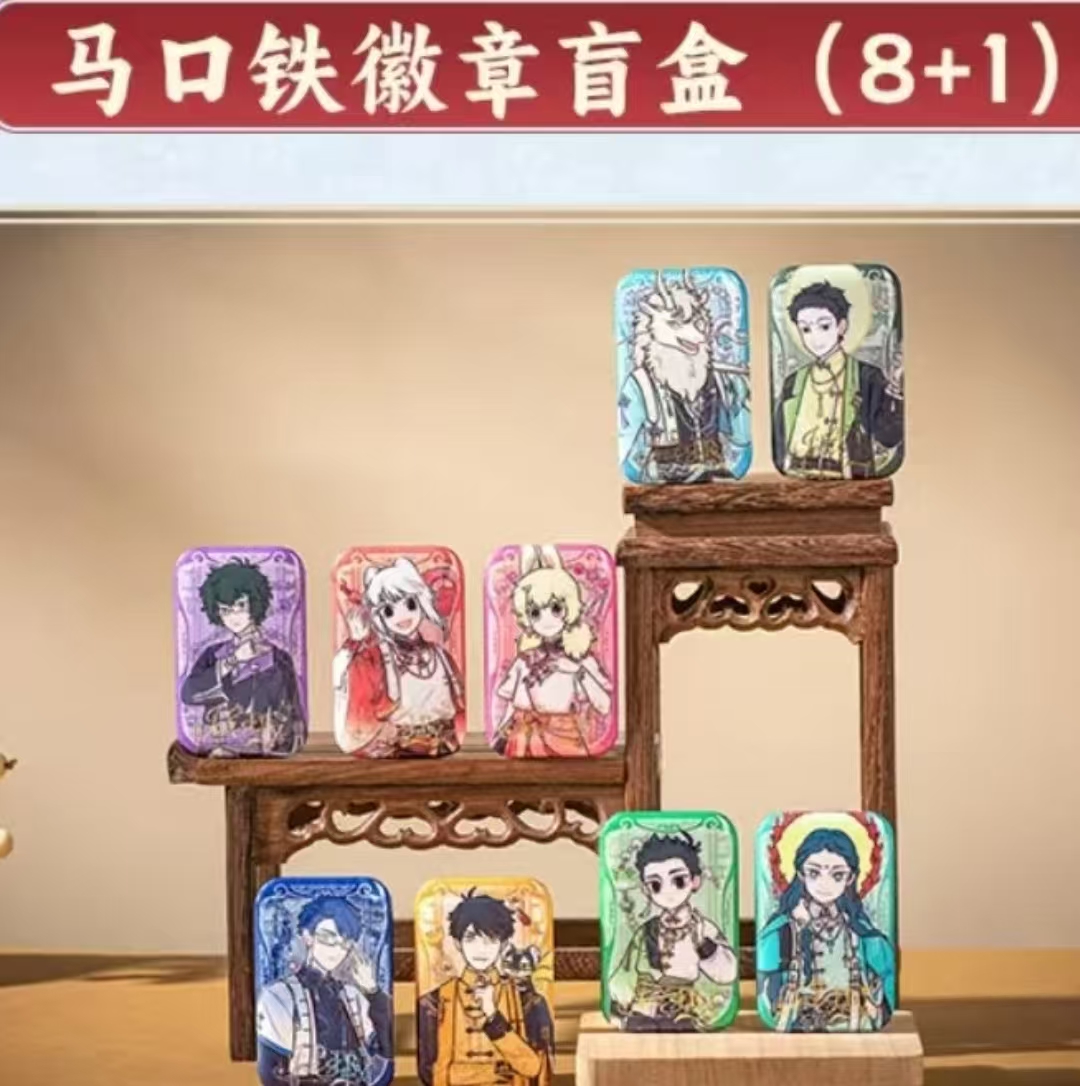 非人哉豫园联动风华绮匣录系列动漫周边