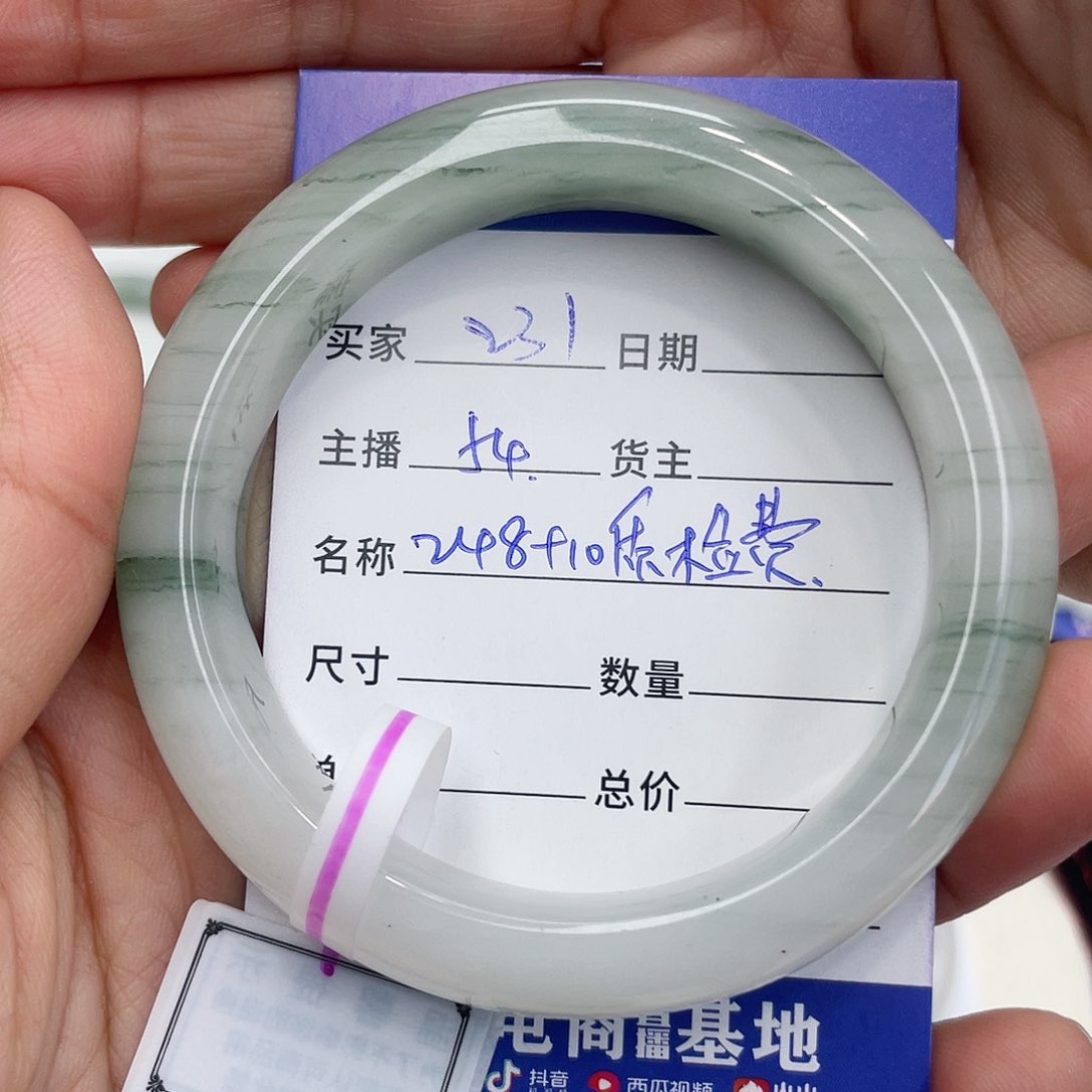 石英质玉手镯未镶嵌