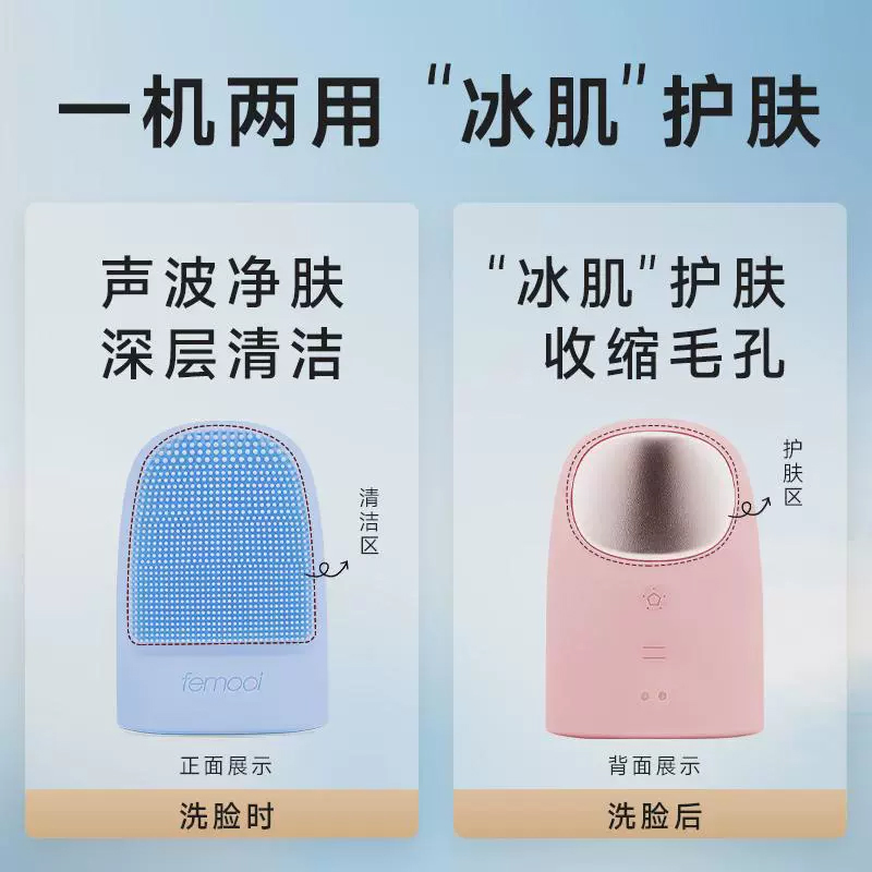 【直播796】洁/面/仪 文具礼品套装