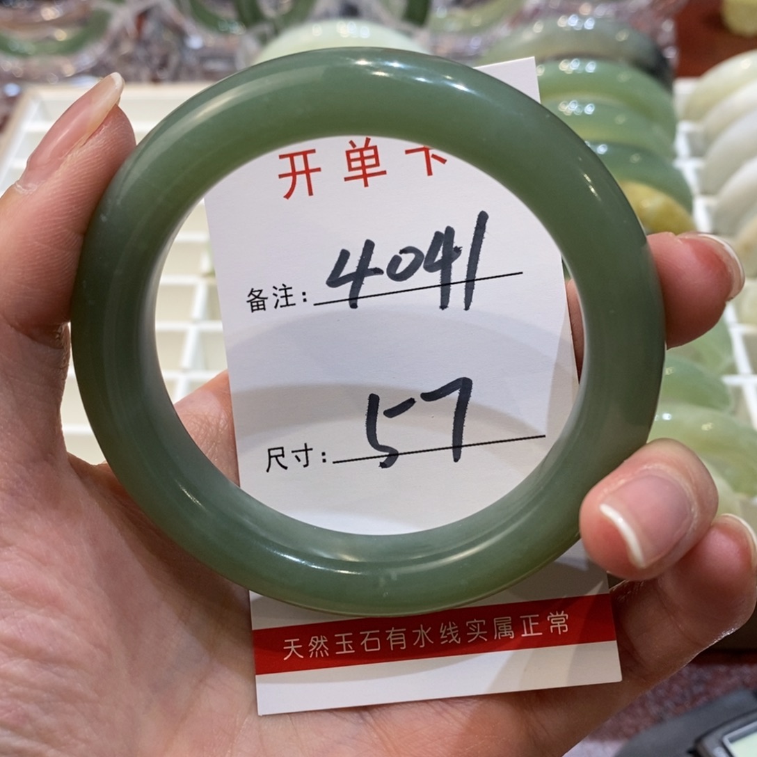 【闪购商品】蛇纹石玉手镯未镶嵌