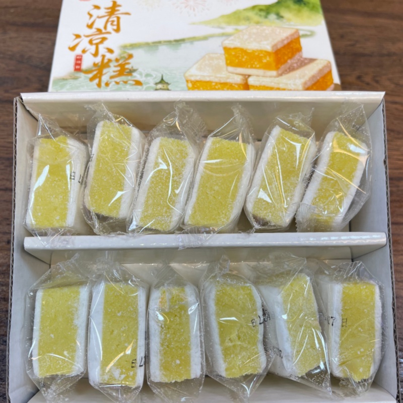 清凉糕320克盒装即食传统手工糕点地方小吃湖南浏阳特产休闲零食