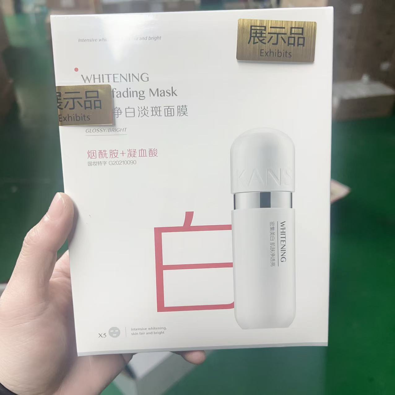 韩束净白淡斑面膜5片 发3盒 到手15片