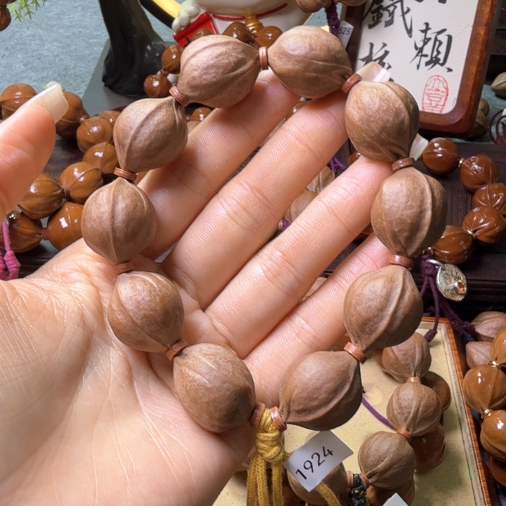 手串/手链橄榄核梅林铁核1924