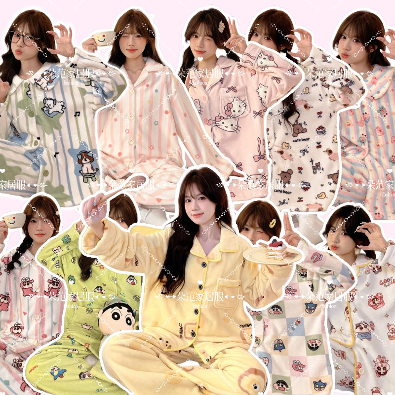 【大吉】(四号链接401-423) 德绒新款甜美睡衣套装爆款家居服