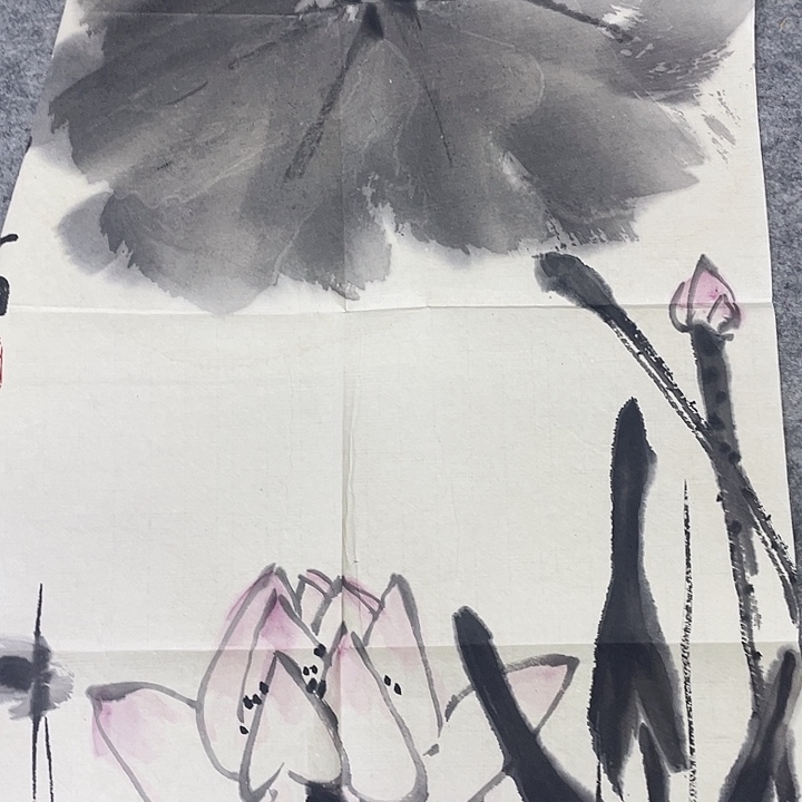 书法绘画书法绘画