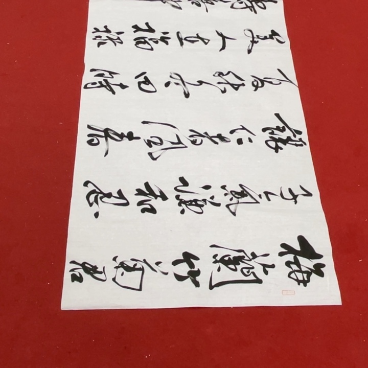 小***哈书法罗柏发书法作品
