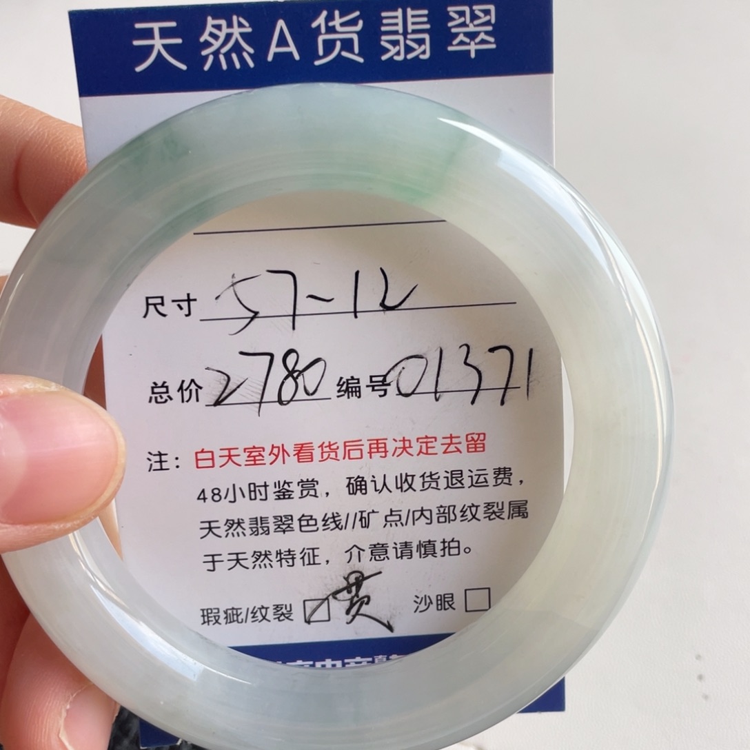 翡翠未镶嵌手镯翡翠手镯