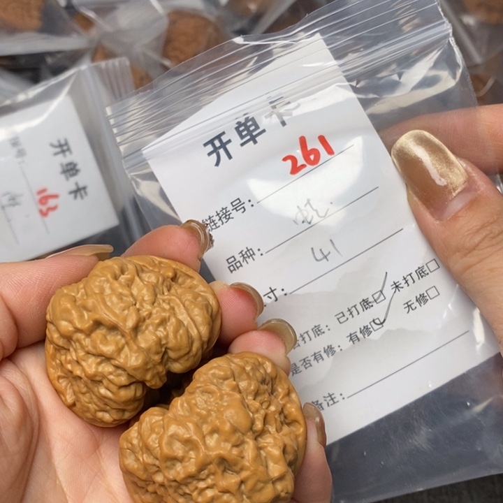 文玩核桃把件261后哈哈