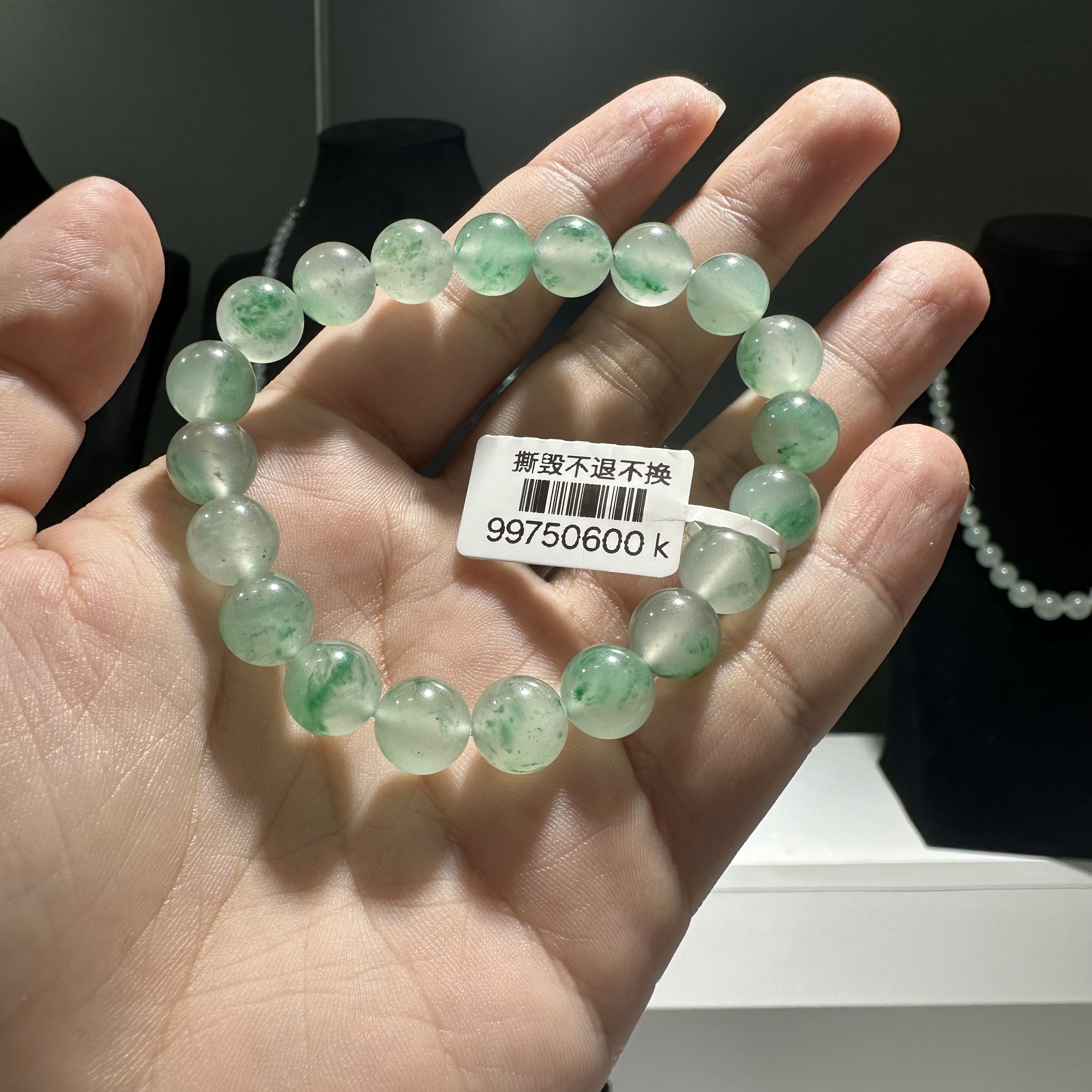 天然非洲翠 冰飘花女士气质显白9-10mm 圆珠手串（多样性发其一）