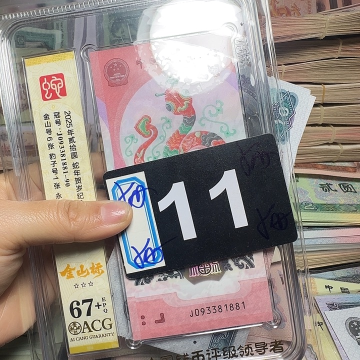 退市纸币硬币如图一