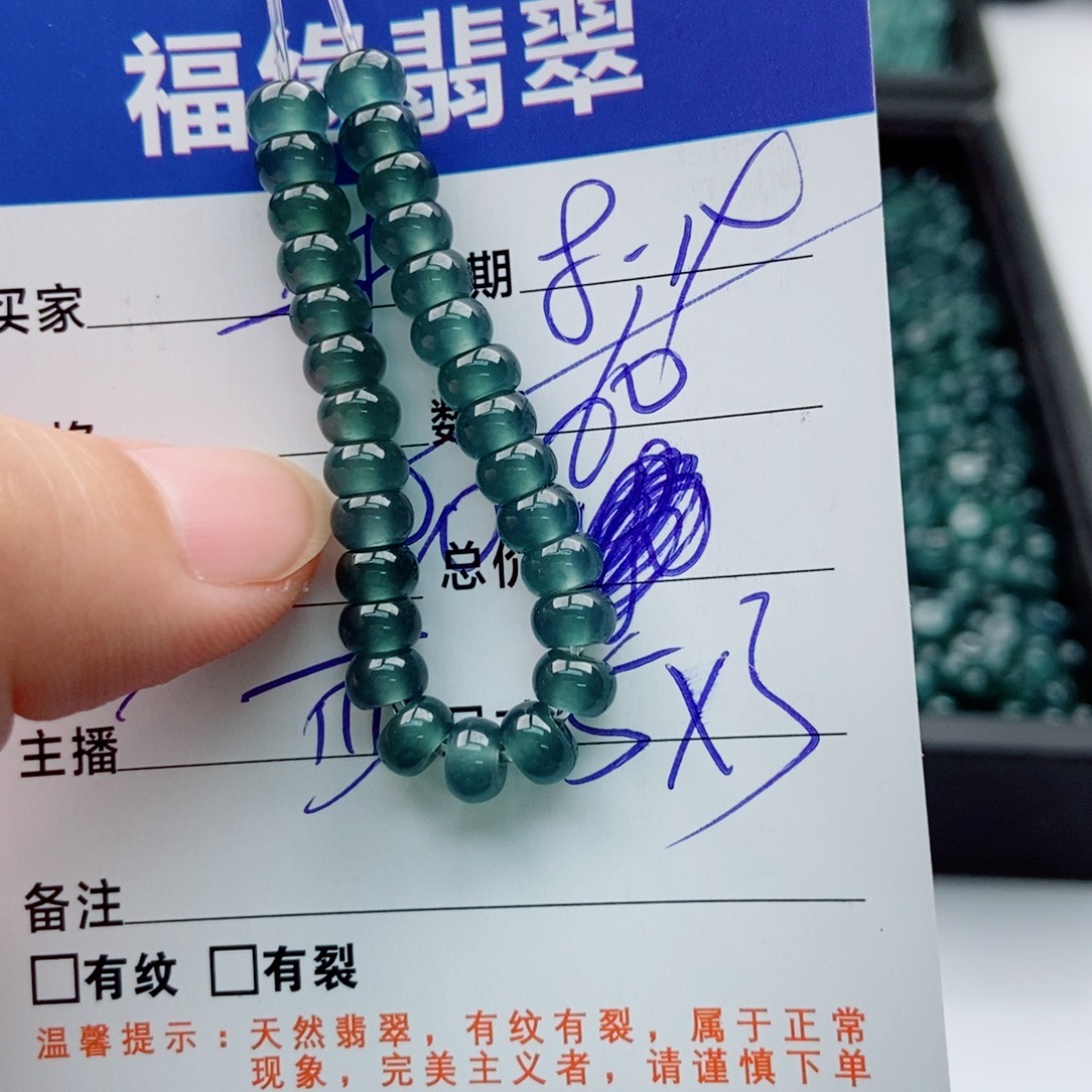 未镶嵌手链翡翠多样性60深