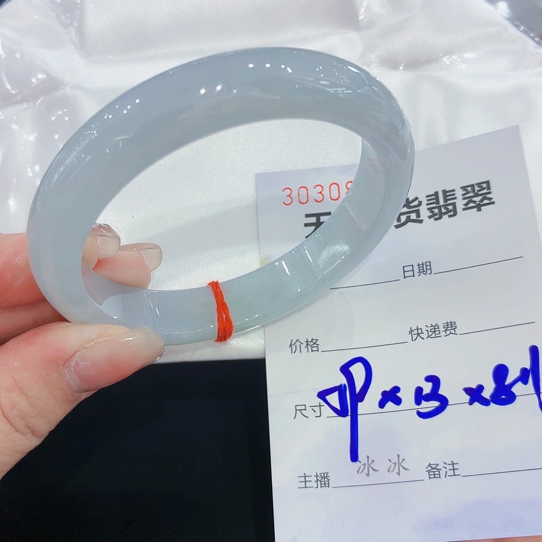 翡翠未镶嵌手镯翡翠59圈口