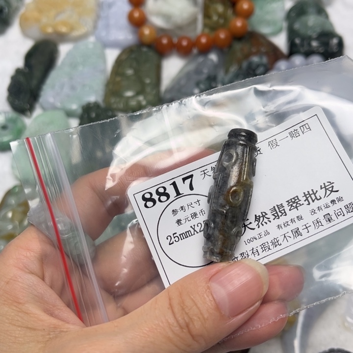 翡翠未镶嵌颈饰8817