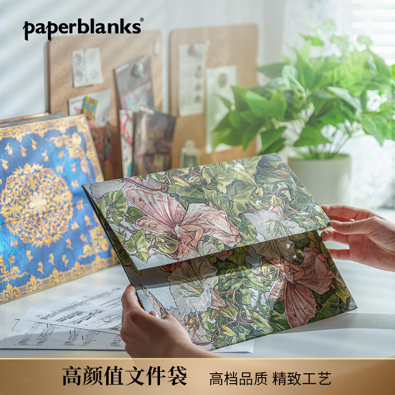 【25年秋季】Paperblanks春季文件袋文具精致精装文件袋学生文具