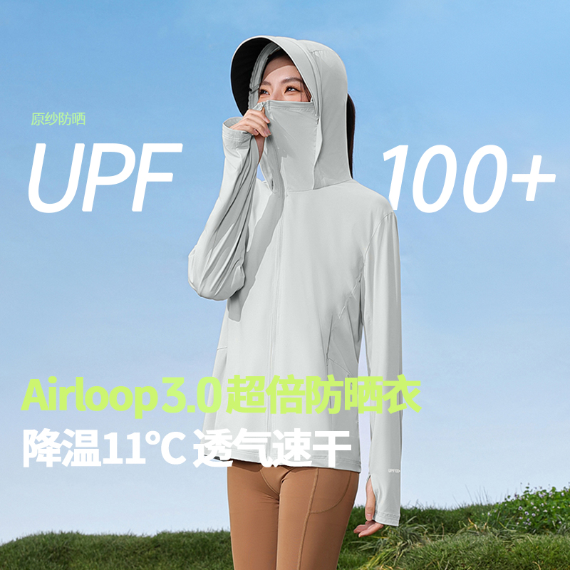 【清仓！新品冰皮原纱】薄款防晒衣网纱指洞发洞防紫外线黑胶大帽檐