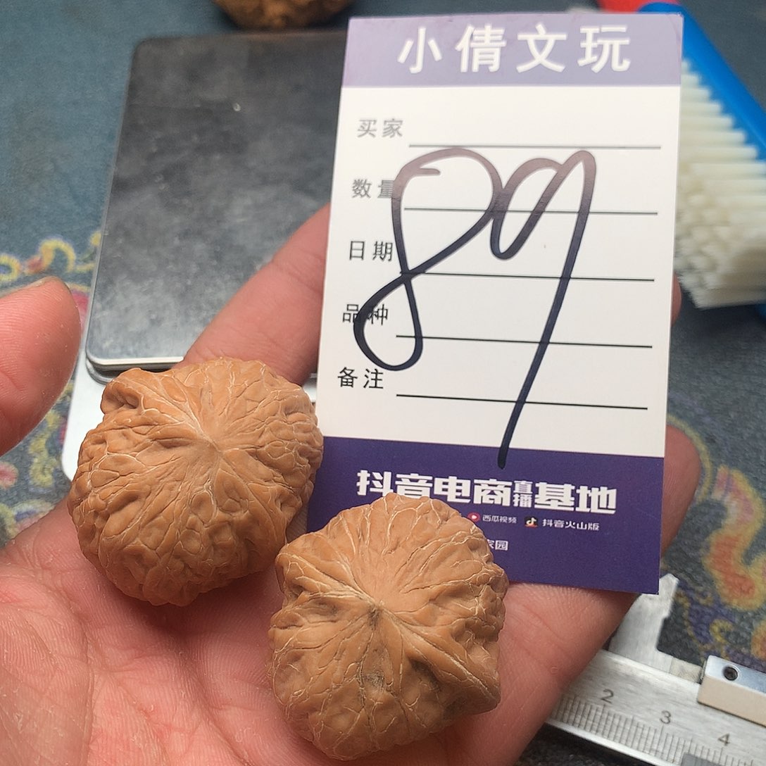 文玩核桃吊坠铁锤