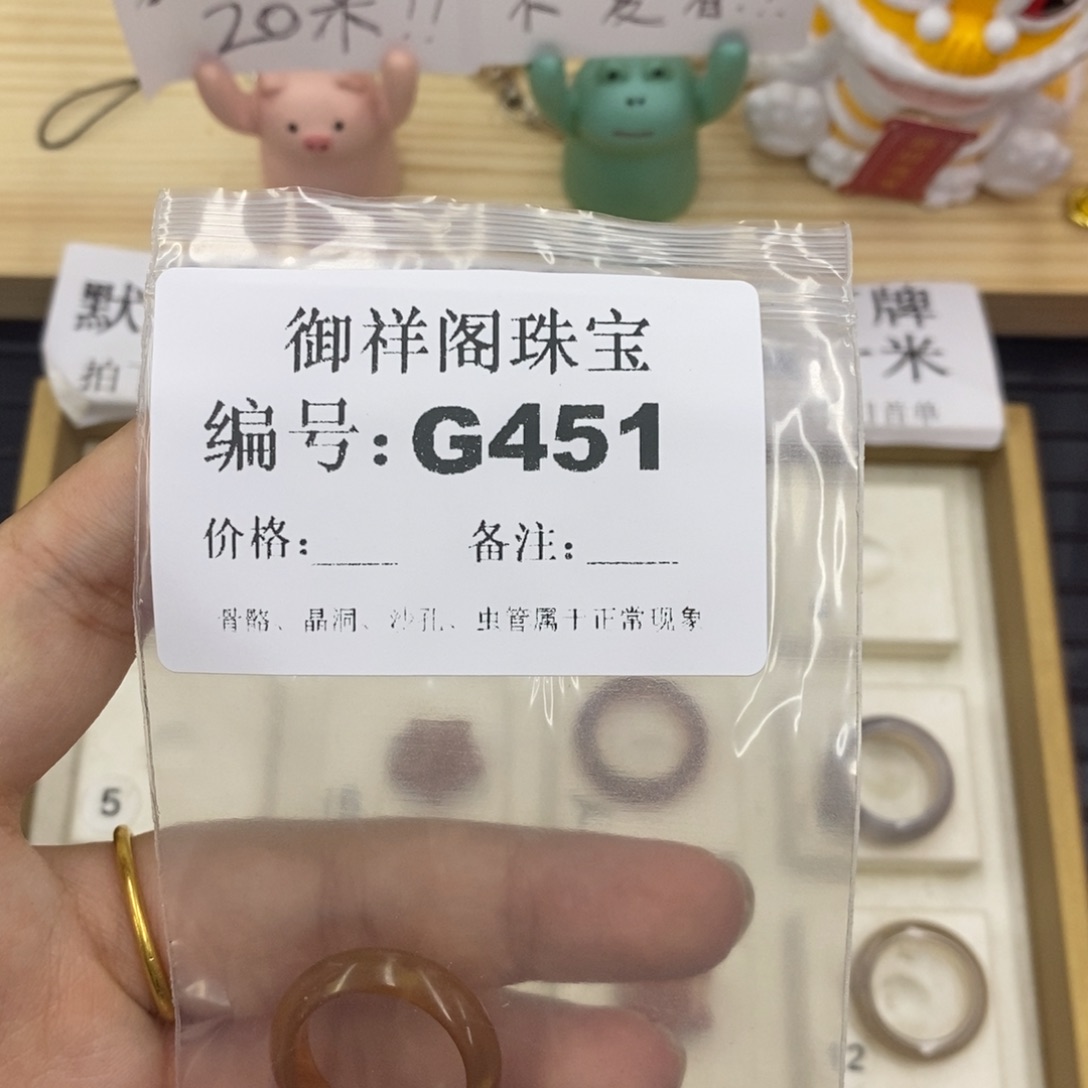 硅化珊瑚（珊瑚玉）合金戒指?****竹