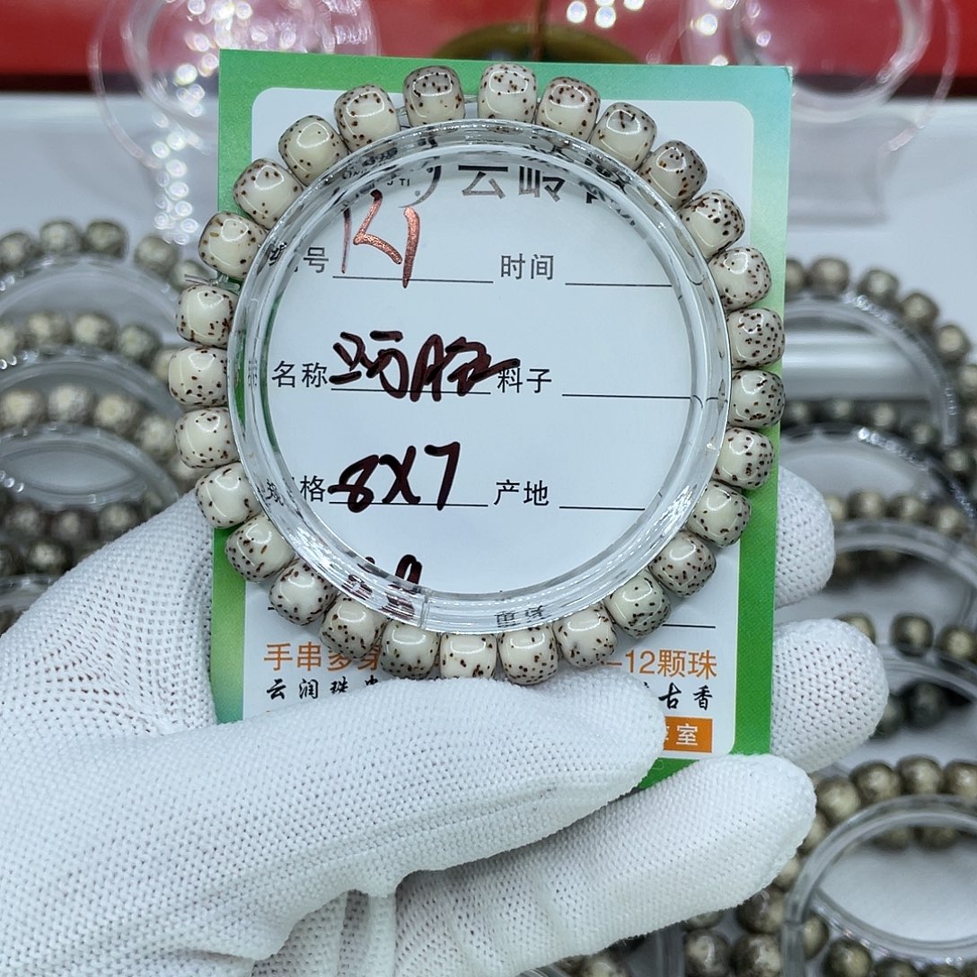 星月菩提吊坠1河豚