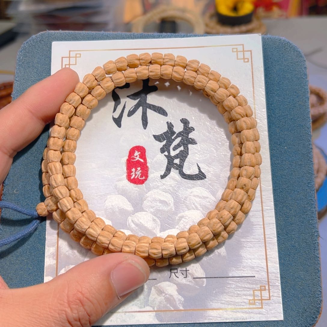 吊坠柏香籽/百香籽