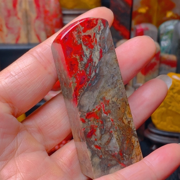 昌化鸡血石昌化鸡血石印章