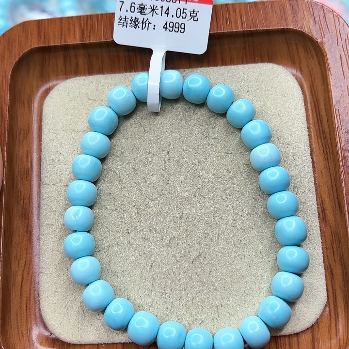 绿松石手链未镶嵌