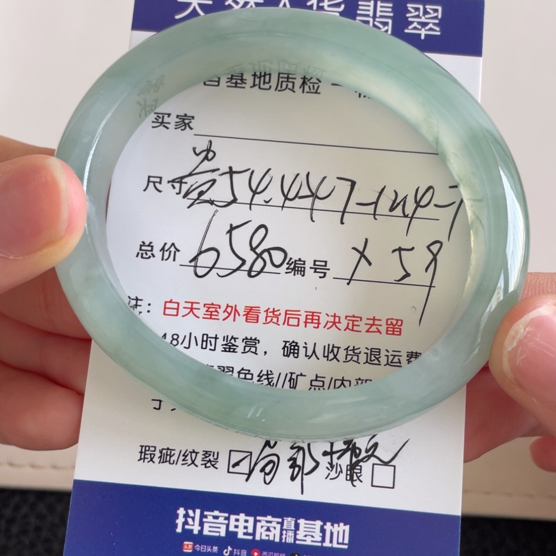 翡翠未镶嵌手镯翡翠手镯