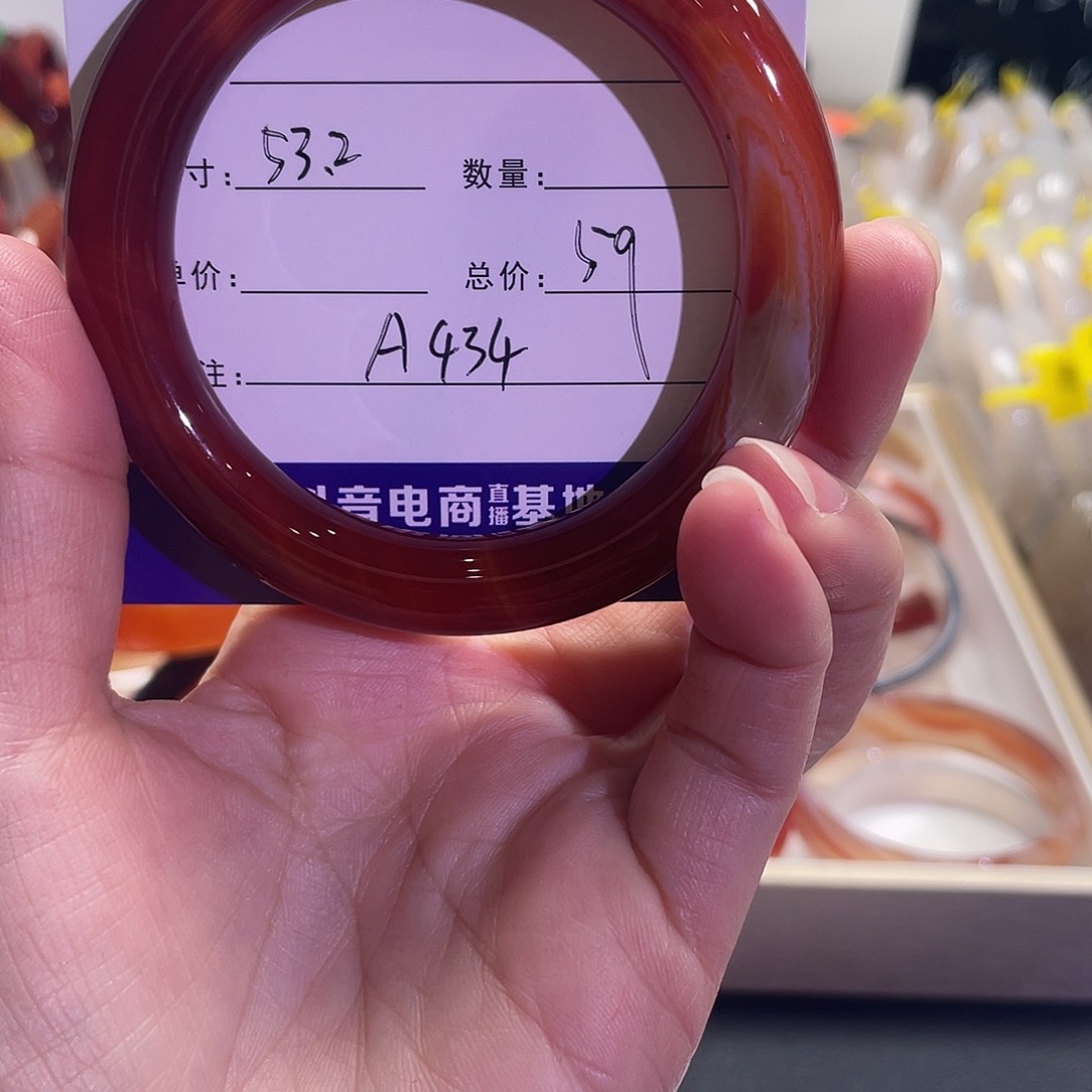 玛瑙/玉髓手镯未镶嵌