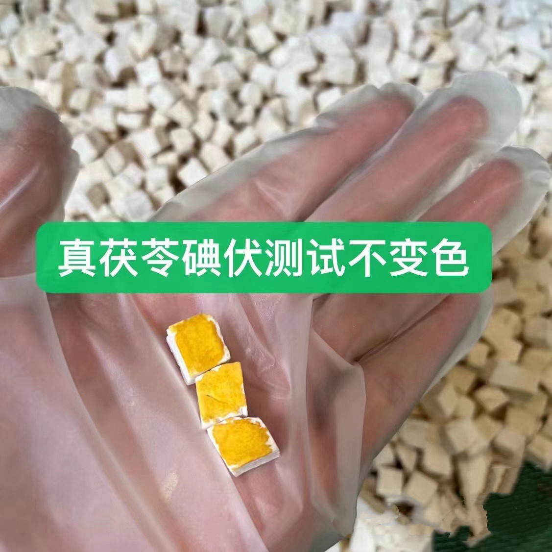 云南茯苓四神汤搭配莲子芡实怀山药