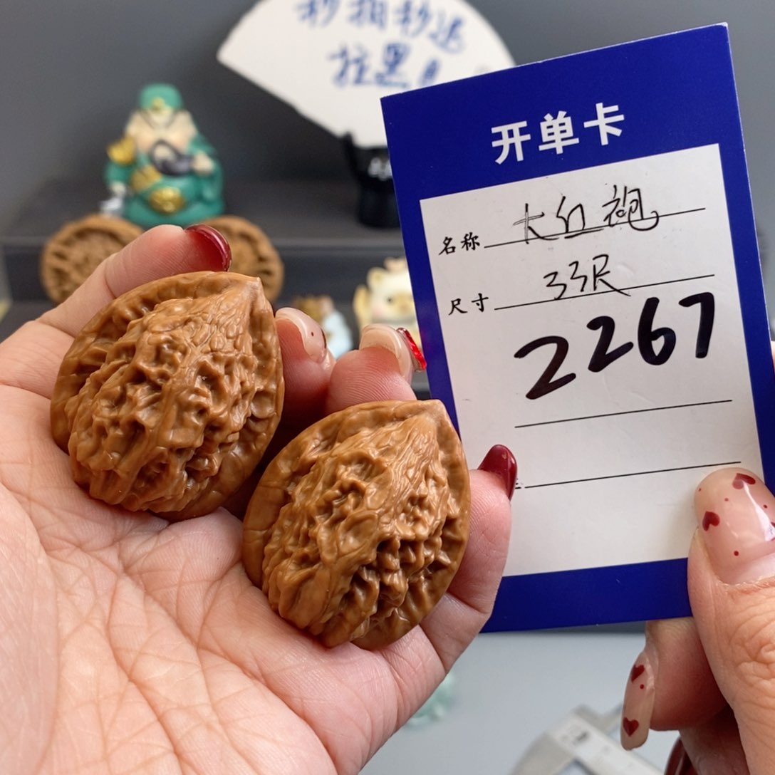 文玩核桃吊坠大红袍33