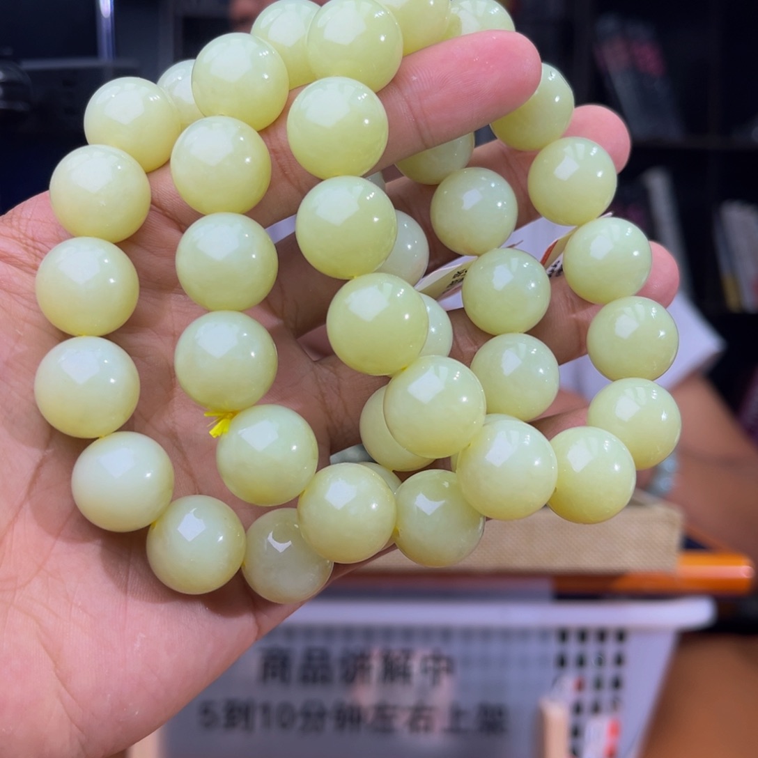 手链未镶嵌和田玉纯天然新疆若羌黄口料卡16多样性发其一