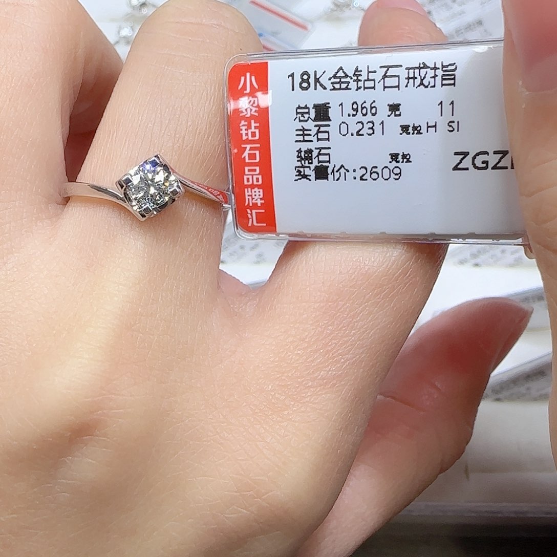 钻石戒指/指环18K金镶嵌