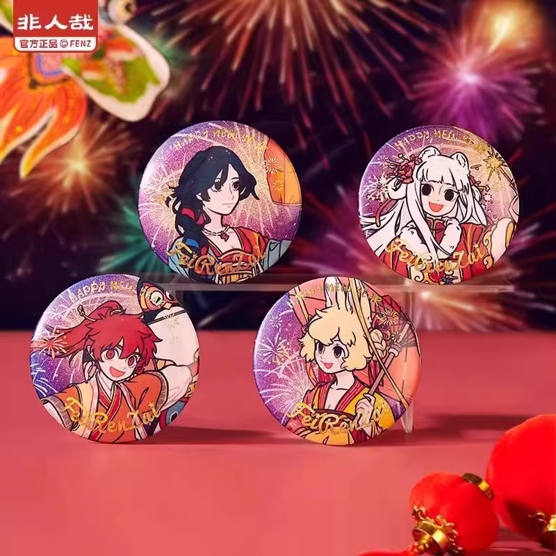 非人哉烟花岁月系列镭射票马口铁徽章浮雕镭射金吧唧