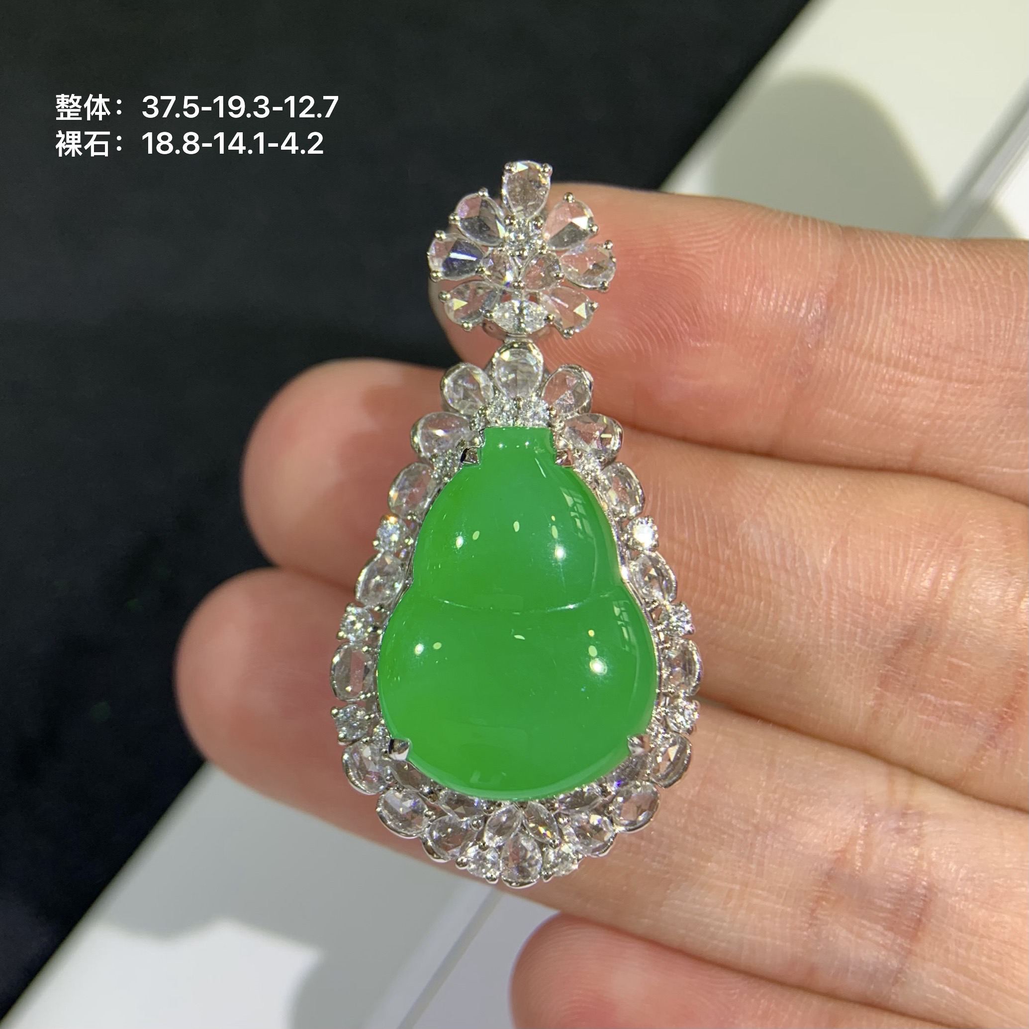 天然翡翠高冰正阳满绿葫芦吊坠