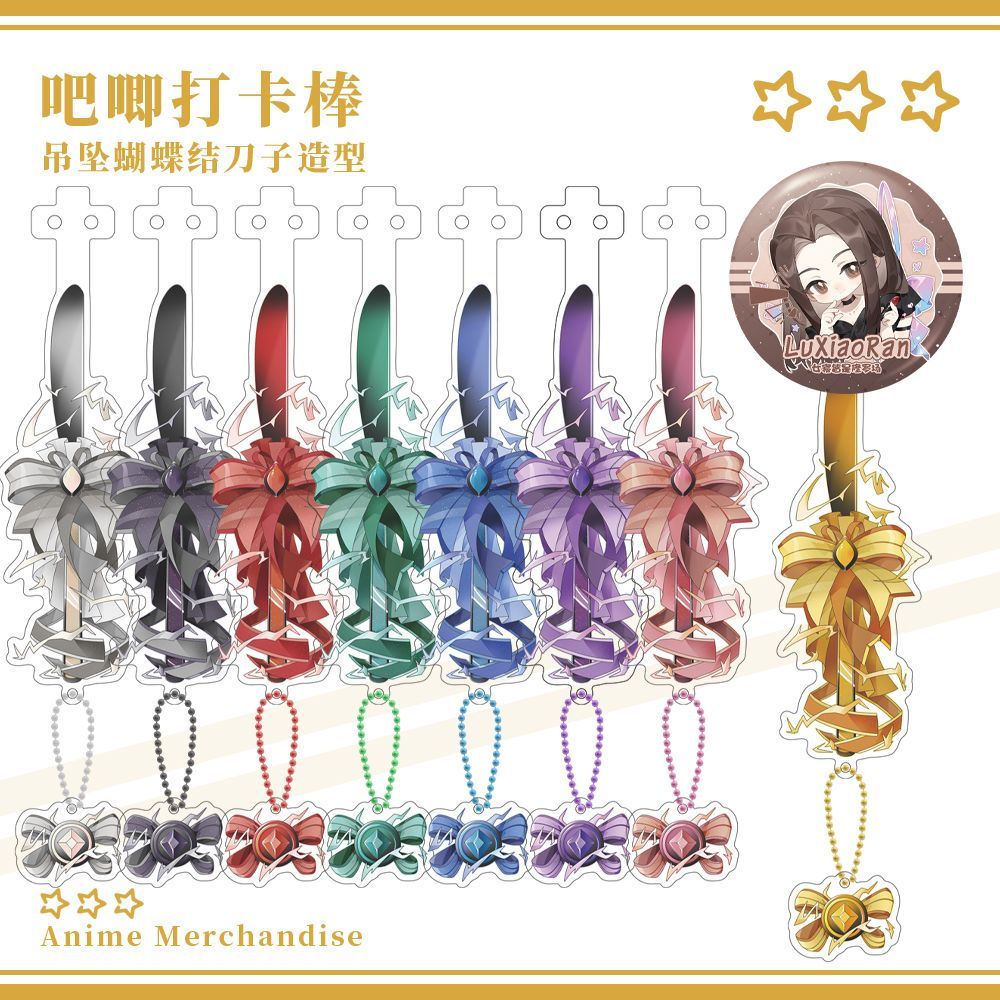 【蜗喵】原创同人徽章吊坠蝴蝶结刀子吧唧谷子打谷棒白色黑色粉色