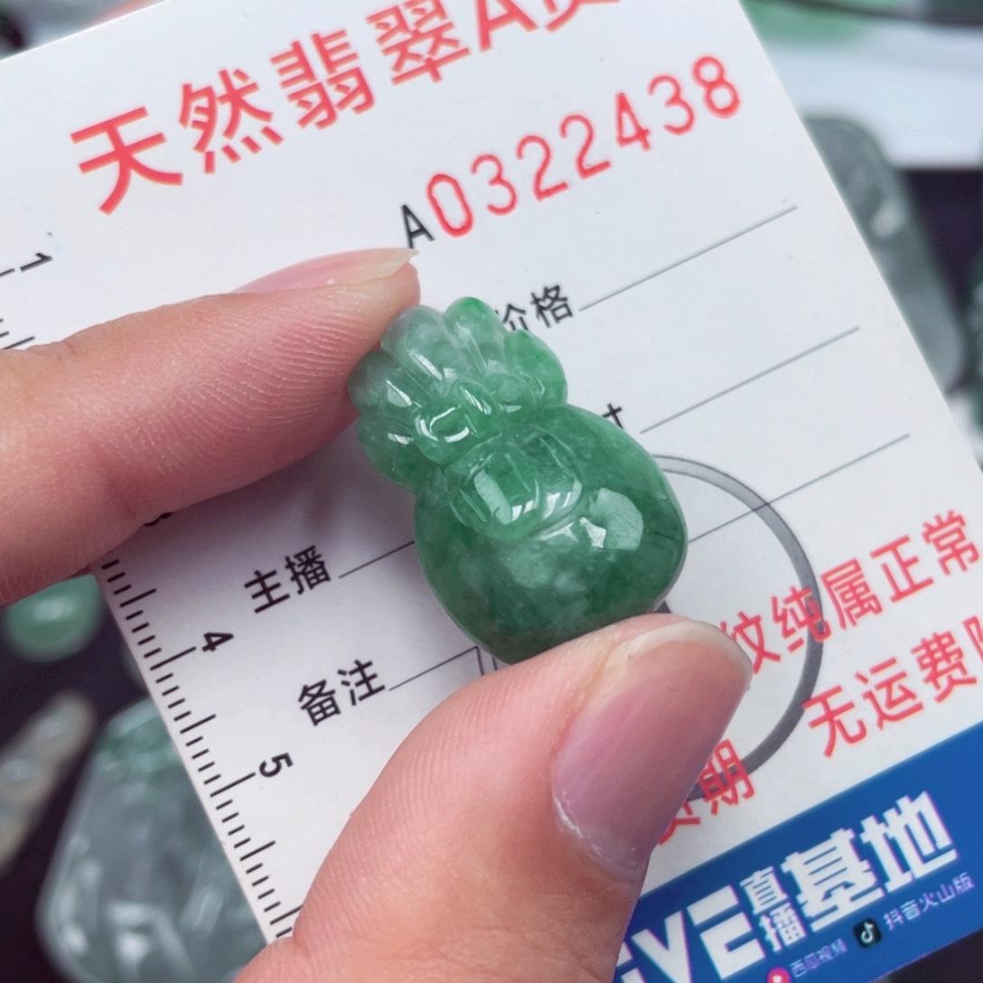 翡翠颈饰未镶嵌96553562828285