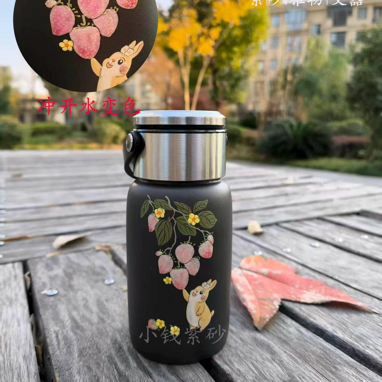 【爆款热销】紫砂杯原矿石黄 草莓兔紫砂 手工便携杯泡茶杯 创意杯 