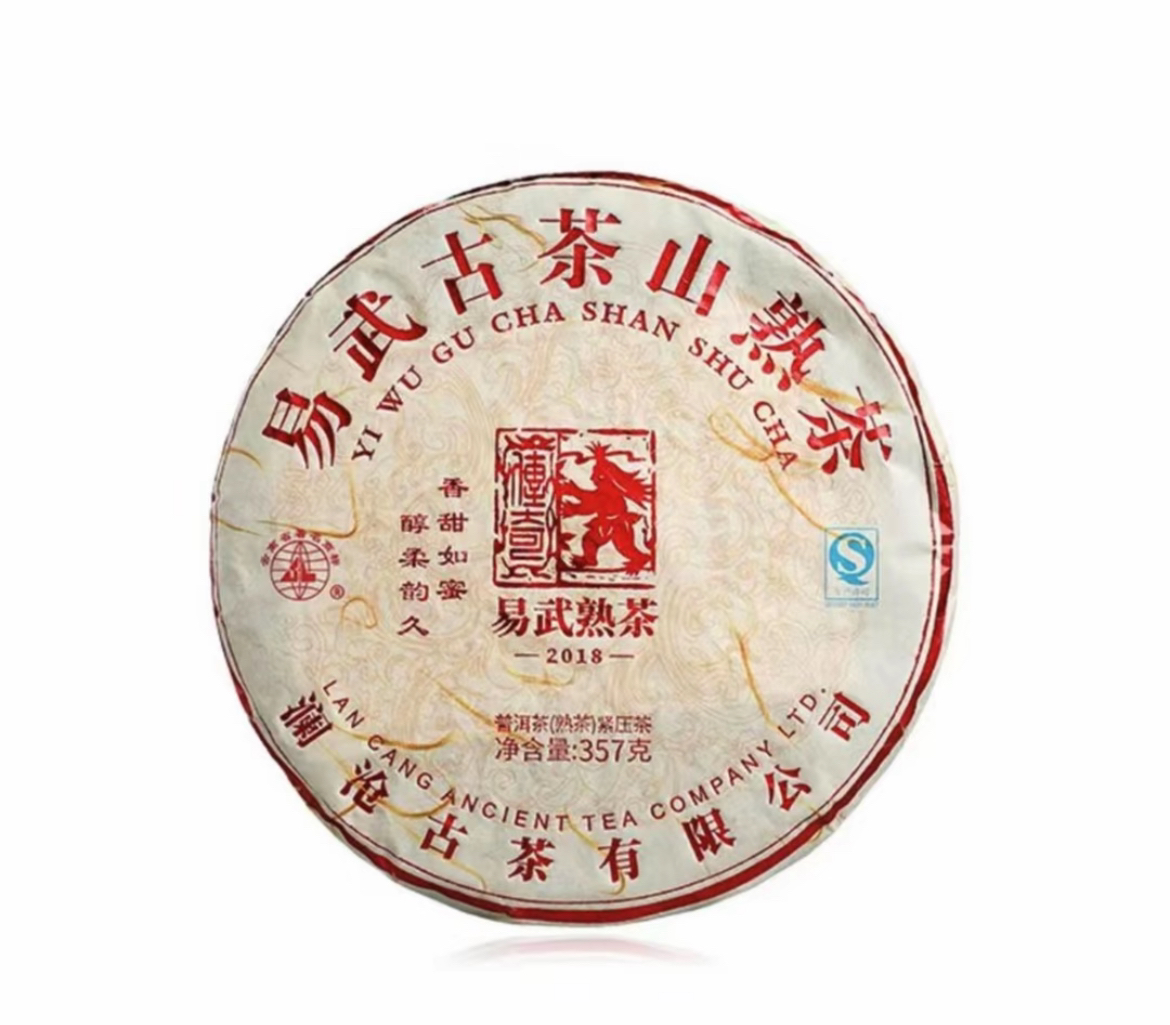 2018年易武熟  普洱熟茶