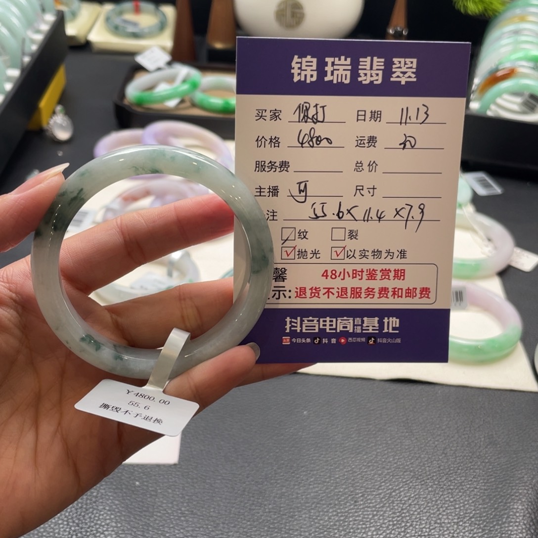 你***！翡翠未镶嵌手镯纹