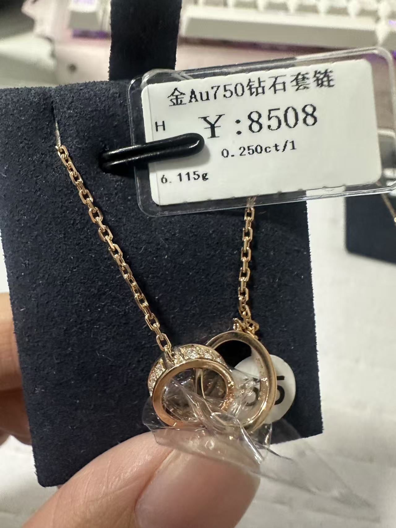 18K金AU750天然真钻钻石套链项链K玫