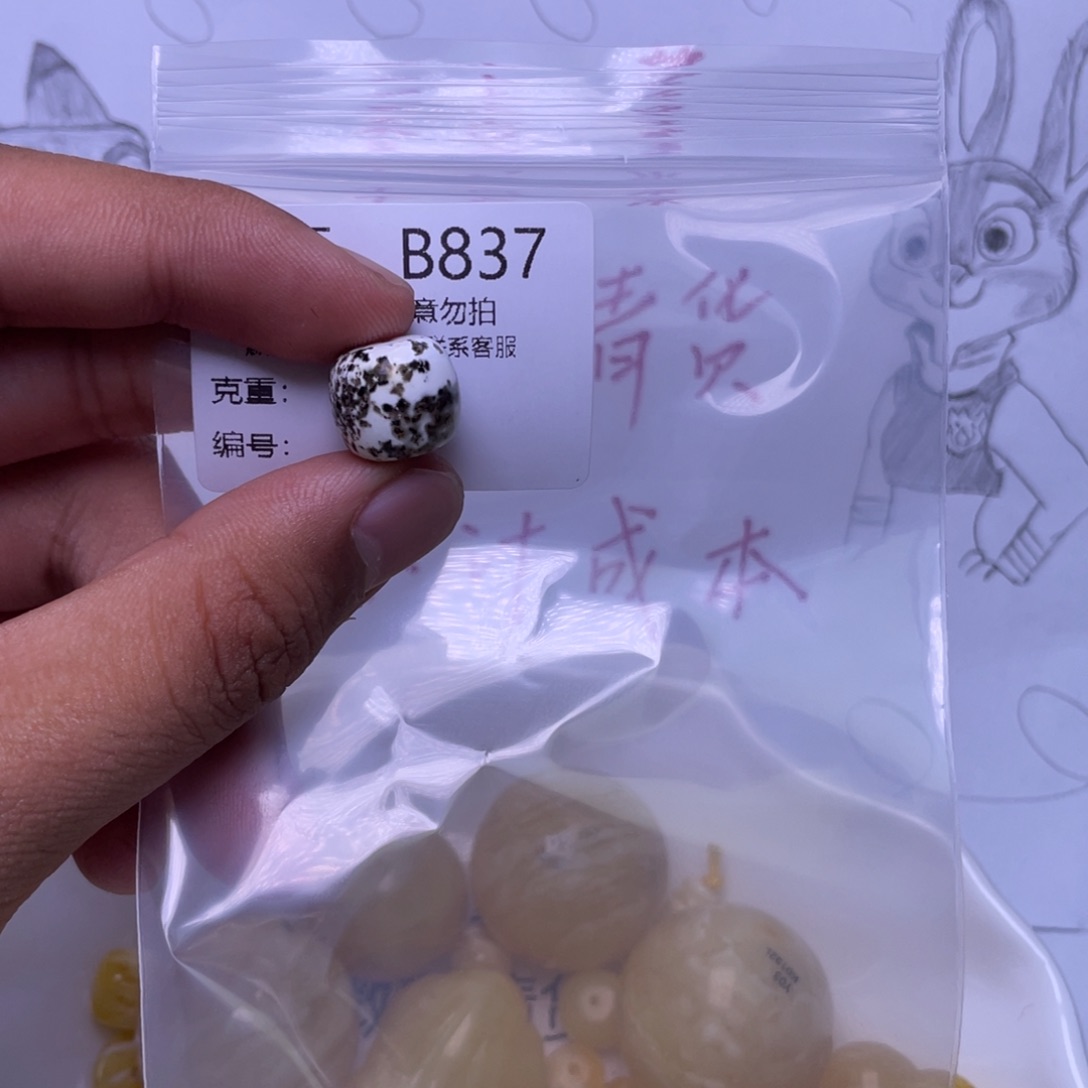 琥珀未镶嵌珠宝奇石佬*