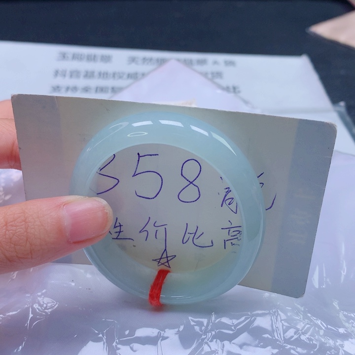 翡翠未镶嵌手镯贵妃52