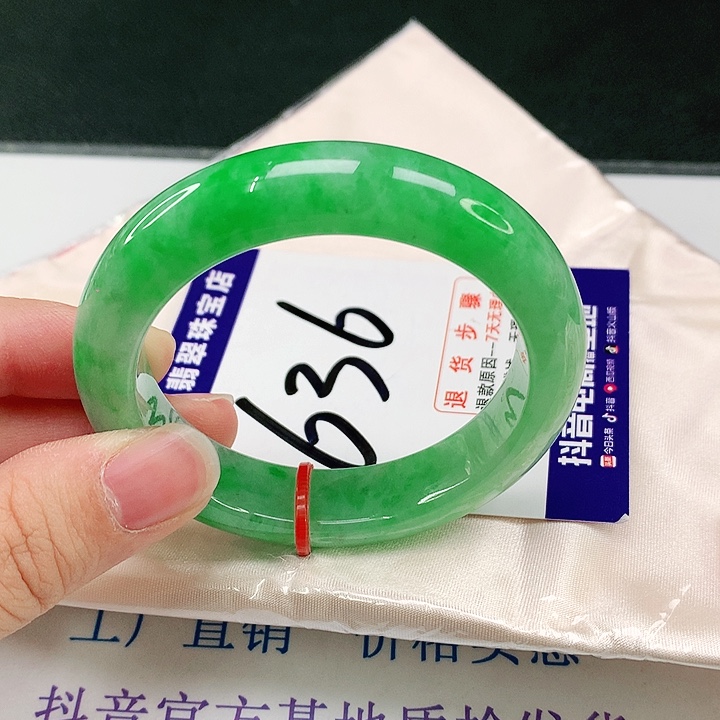 未镶嵌手镯翡翠翡翠