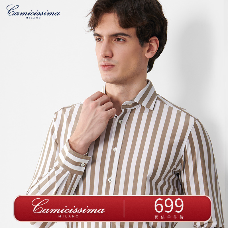 【高密针织】恺米切140支 条纹款商务休闲针织长袖衬衫男士衬衣