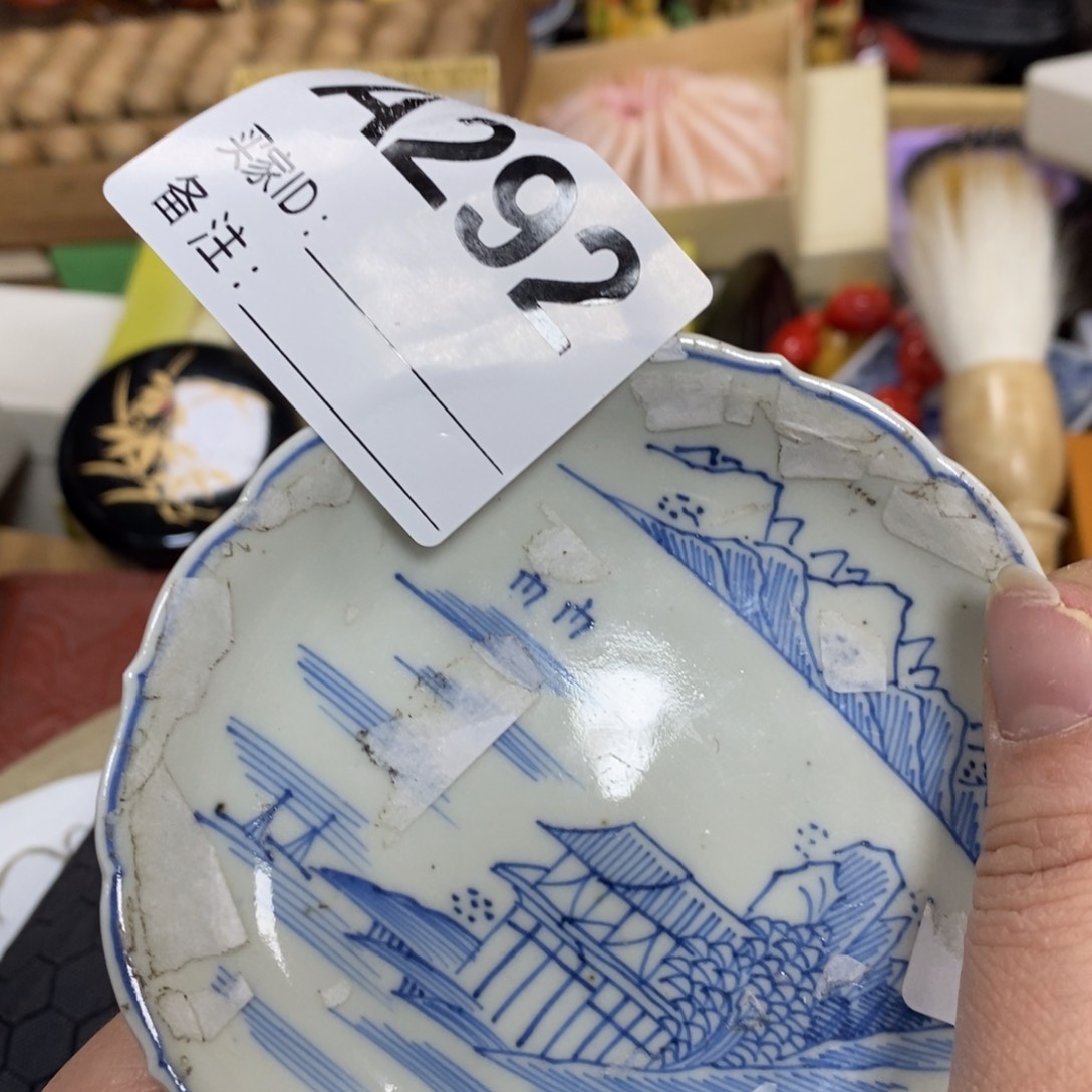 瓷瓷瓷瓷瓷瓷瓷瓷瓷瓷瓷瓷