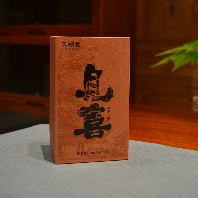 【组合】花香银针10g+云森牡丹王10g+国色华茶1号特牡10g福鼎白茶