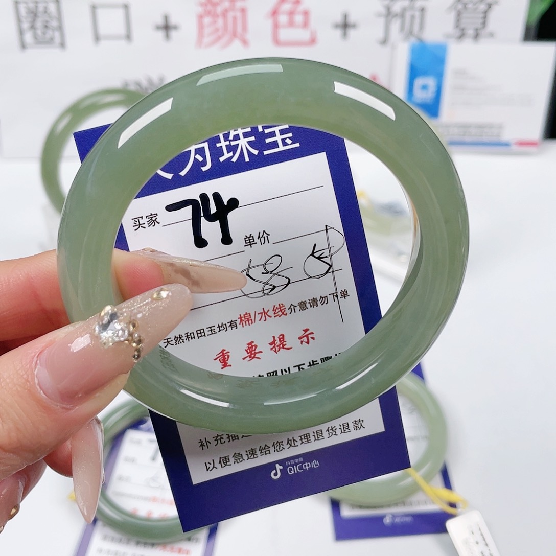 和田玉手镯未镶嵌